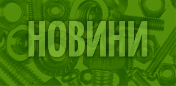 novini News